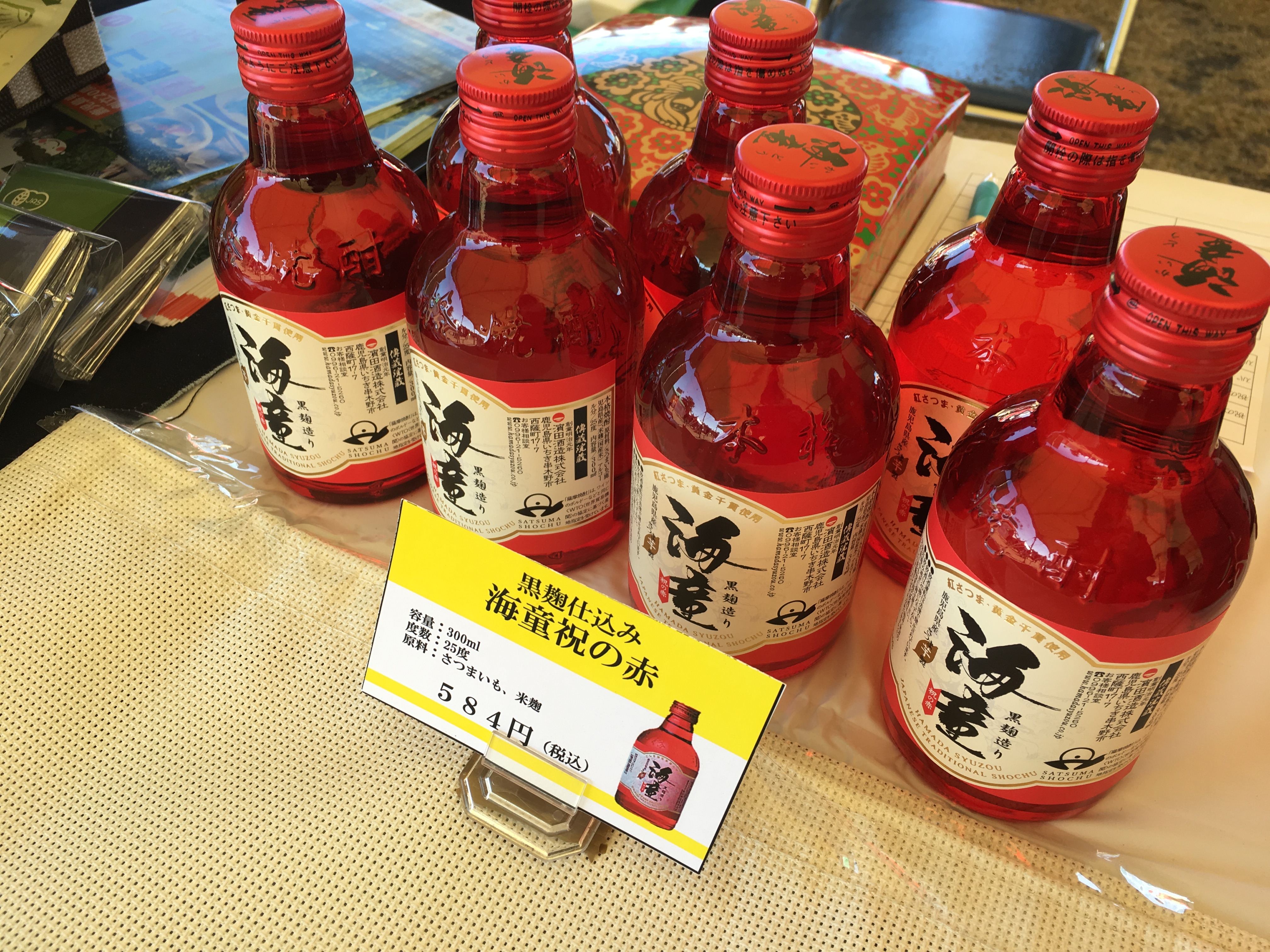 価格交渉承ります ここから 2016 焼酎 720ml 価格交渉承ります ここ